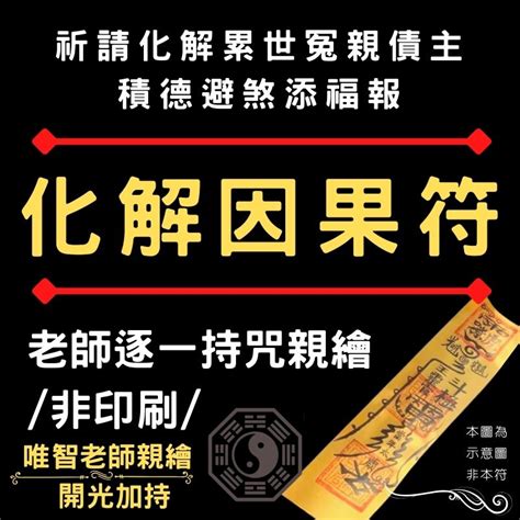 運勢不順 如何化解|諸事不順？逢凶化吉免求佛：醫師教「心靈轉運」5大。